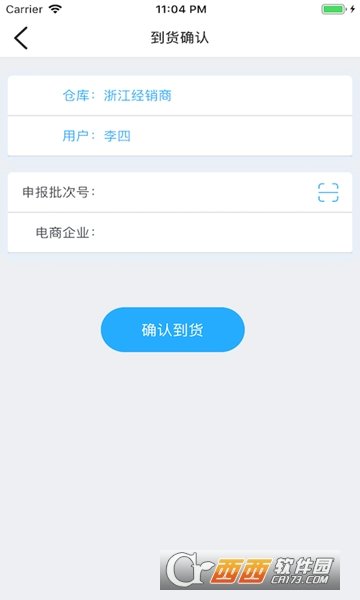 驿配件1.0.0