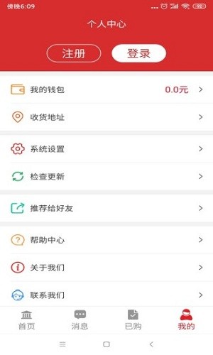 荆楚乐龄免费版 3.0.0 1