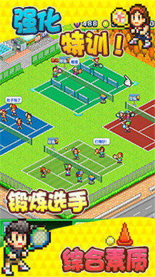 网球俱乐部物语汉化版 截图2