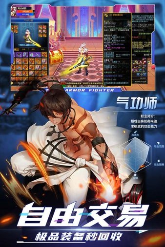 神陵武装手游 v1.0.108 截图3