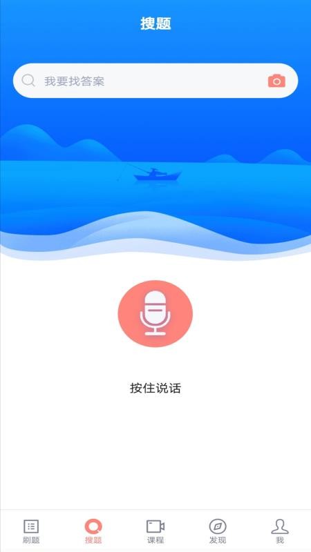 期货从业题库 截图3