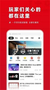 玩多多游戏盒 截图2