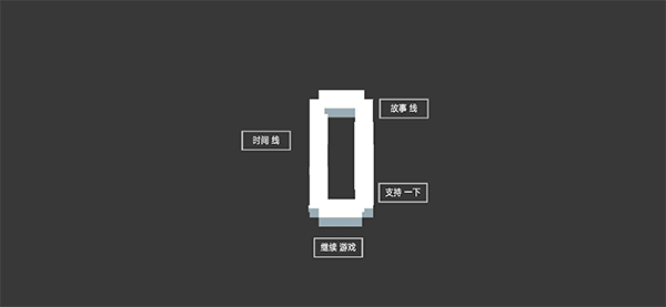 水箱 截图1