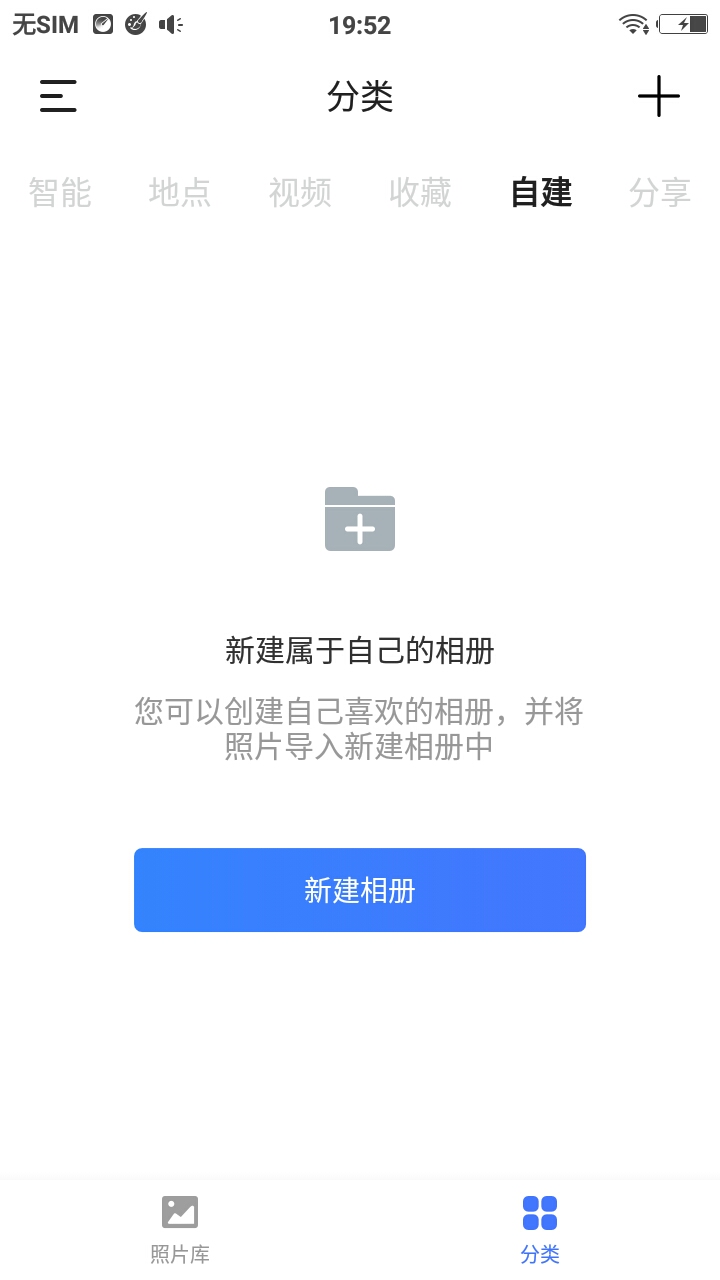 相册宝官网 截图3