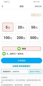 小蛙游戏盒子app 截图1