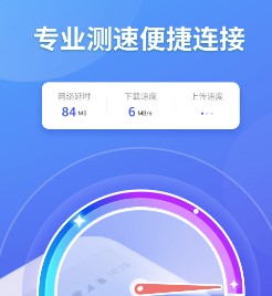 神龙WIFI掌上助手 1