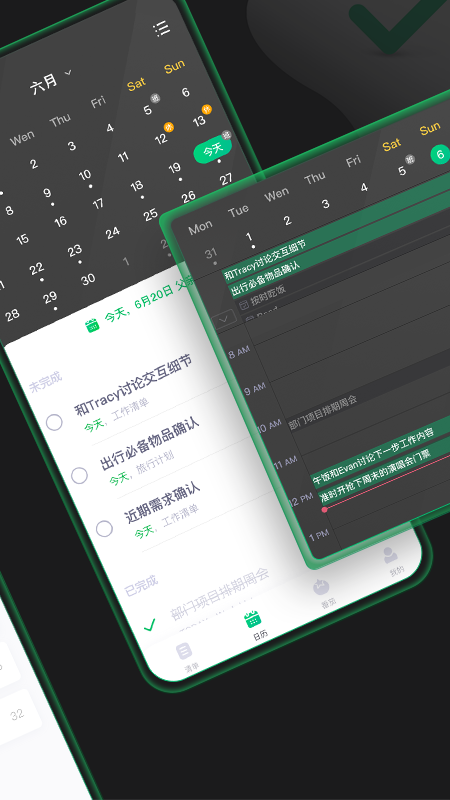 EverTime印象时间app