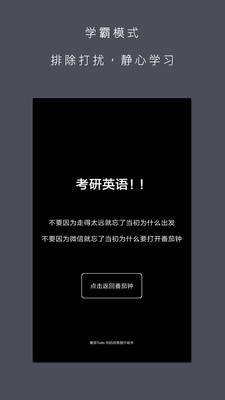 番茄todo官网 截图4
