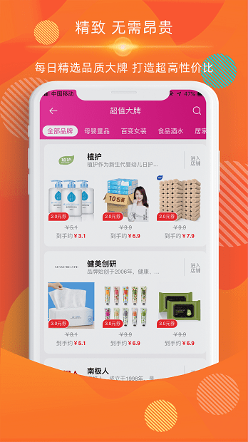 西贝街 截图2