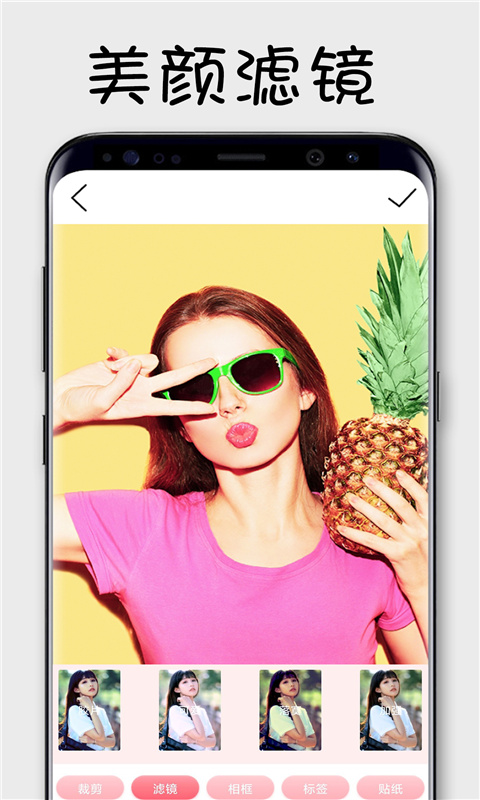 美拉相机app软件 截图2