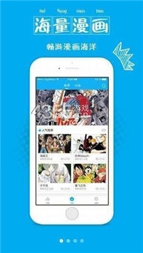 喵叽动漫app 截图1