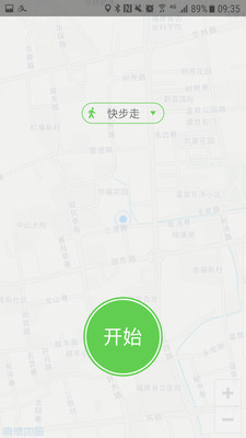 易家健康运动 截图2