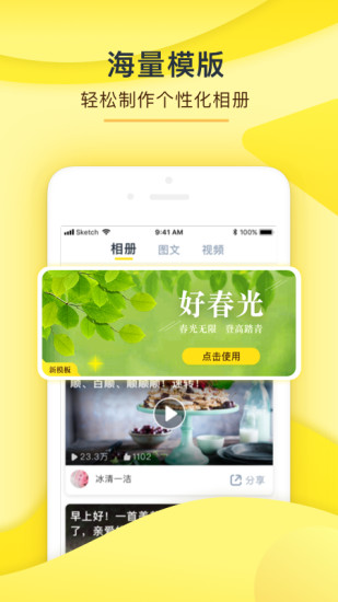 玉米有声阅读app(玉米相册) 2.5.2 截图1