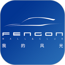 my fengon最新版  8.2.0.2.5