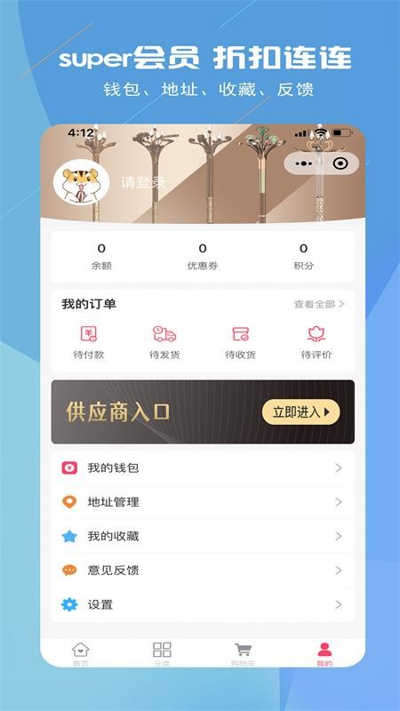 路灯小帮手 截图4