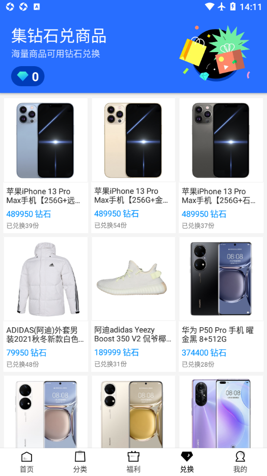 欧K盲盒app 截图4