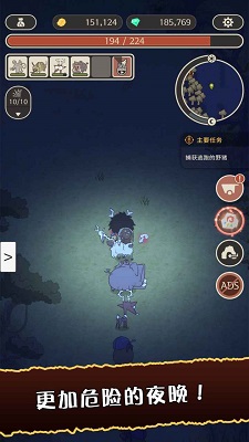 狂野驯兽师：新纪元手机版 截图1