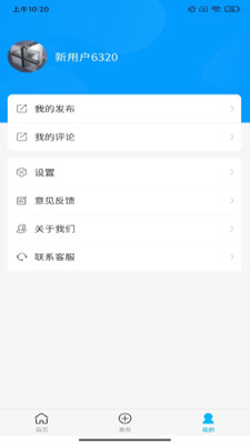 幕墙宝app(门窗幕墙) 截图2