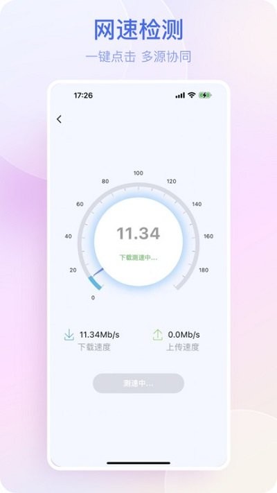悬屏时钟app 截图4