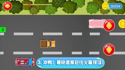 儿童模拟消防车