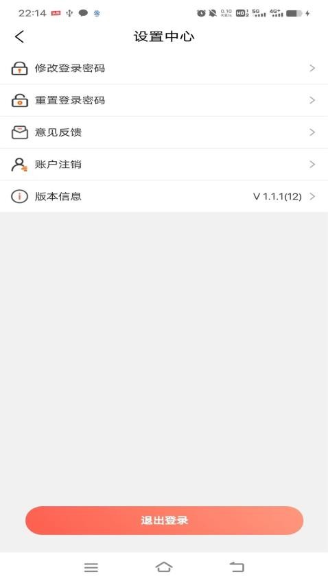 豫章行app