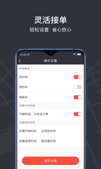 光彩龙驹最新版v3.8.11 截图3