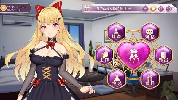 恶魔少女奈西雅汉化版