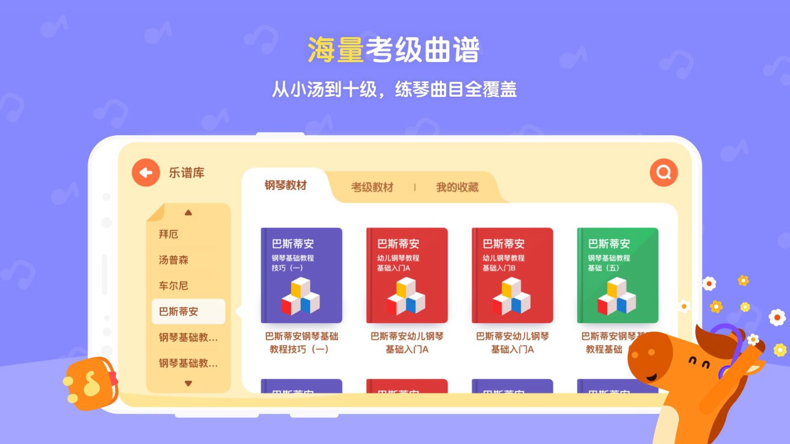 小马AI陪练官网 截图2