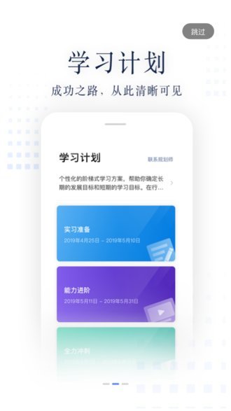 国学小书童app 截图3