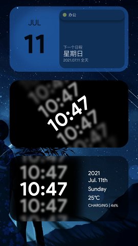 Blur for You(KWGT小部件) 截图4