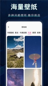 桌面图标更换 截图1