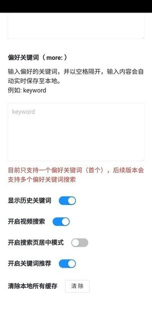 f搜app 截图1