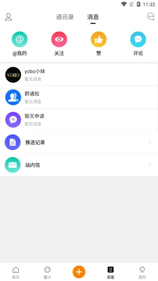 电魂社区app