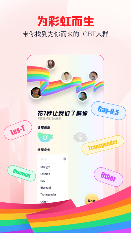 Clue 截图1