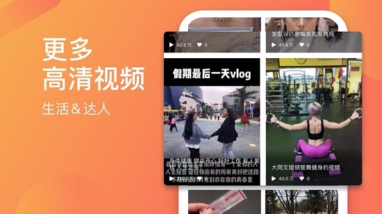 悦享视频极速版app