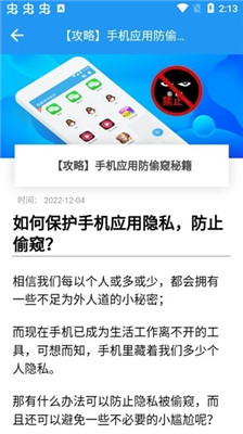 冷颜国体双开框架 截图2