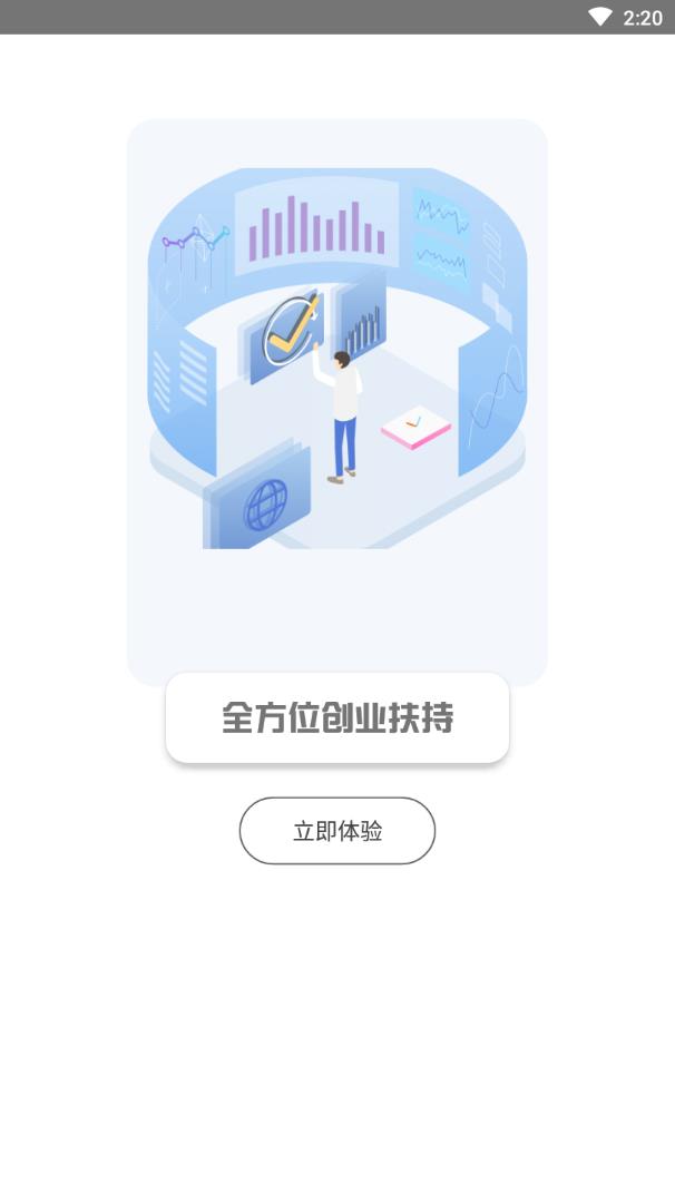 大学通 截图4