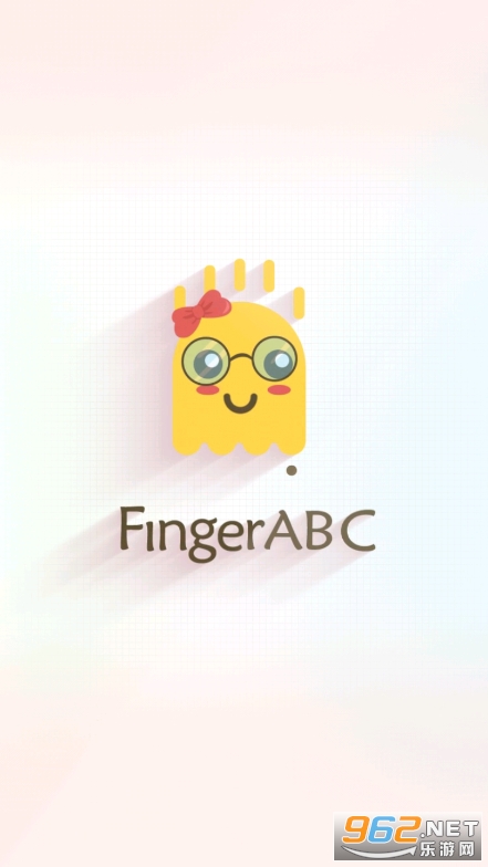 fingerabc(学生端) 截图7