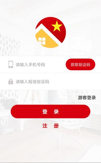 红色物业app