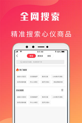 爱客宝 截图2