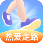 热爱走路app  1.1.6