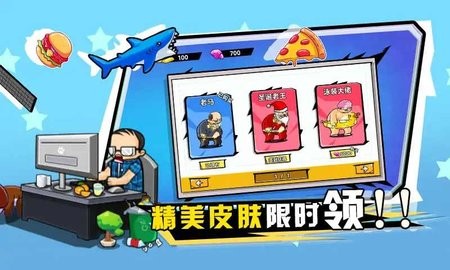 保卫小羊 截图1