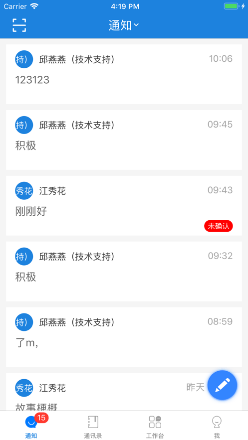 河掌云 截图1