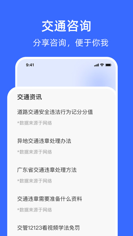 随手拍举报平台pro