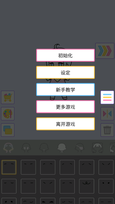 缤纷派对官网 截图3