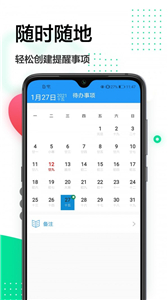 证件照专家app 截图2