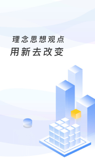 临沂市教育收费系统 截图4