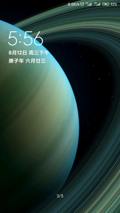 小米miui12土星超级壁纸 截图2