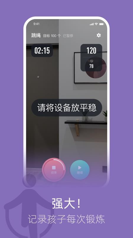 体鱼运动 截图4