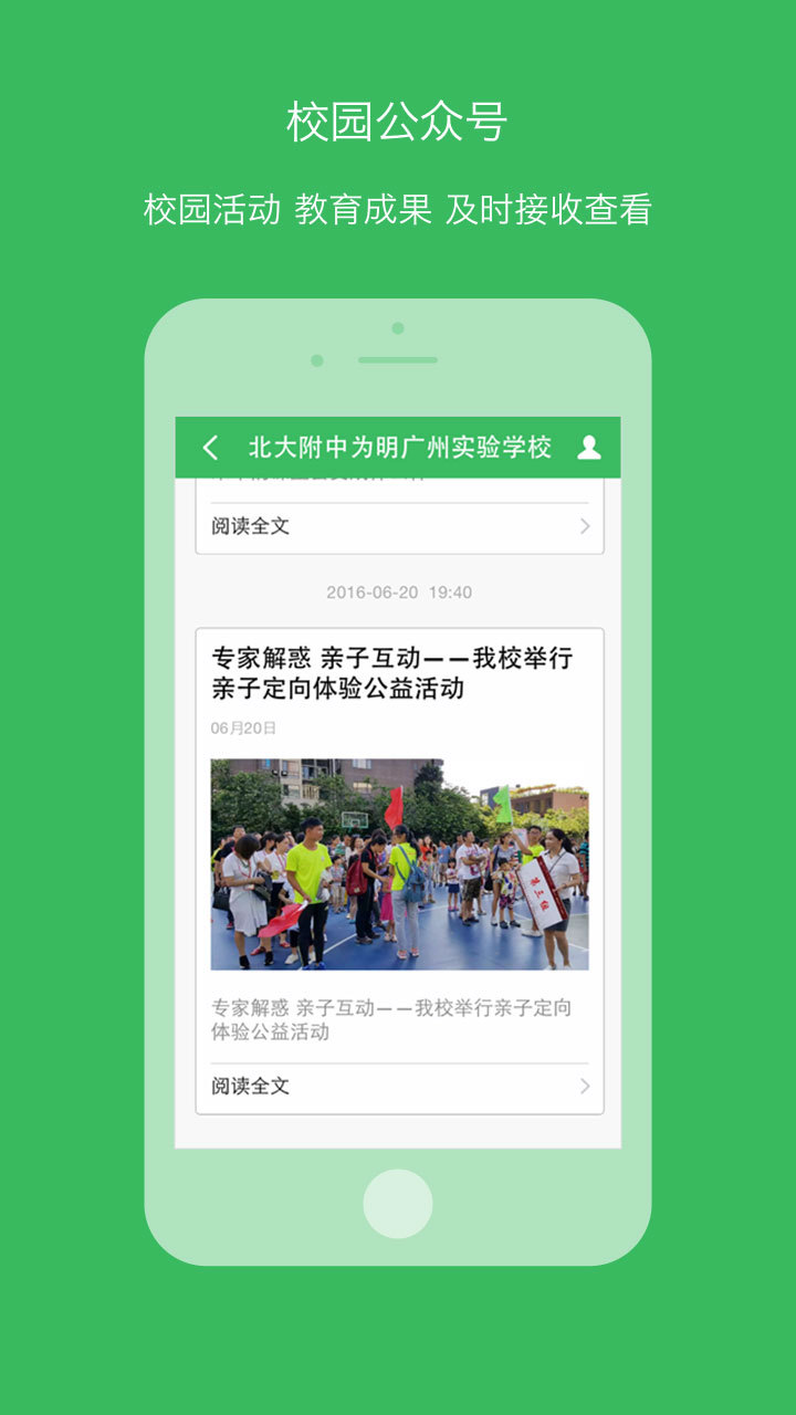 学信 截图5